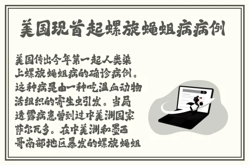 www.8x8x海外在线